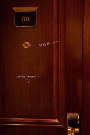 点金胜手