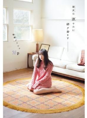 少妇的诱惑在线观看