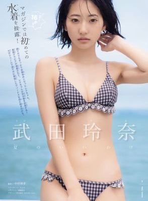 封神榜86版电视剧免费